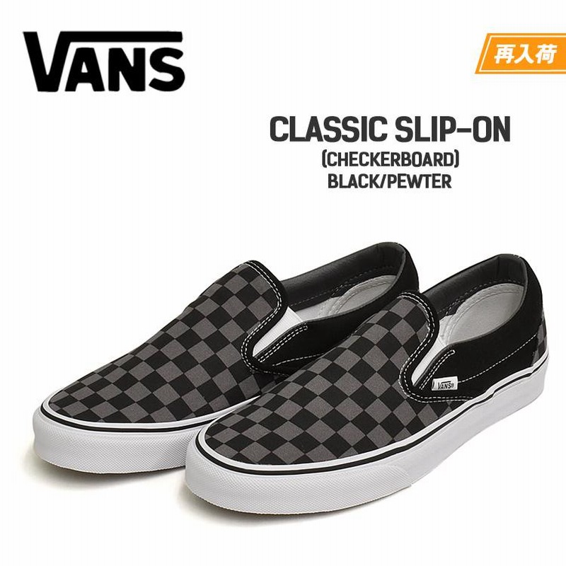 バンズ VANS 難しく クラシックライン スリッポン ローカット