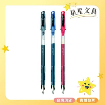 Uni 三菱 SigNo Angelic 亮彩鋼珠筆 0.5mm UM-120【星星文具】
