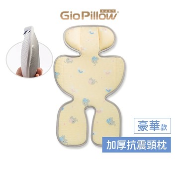 GIO超透氣涼爽推車坐墊 豪華款 推車涼墊 汽座涼墊 嬰兒推車坐墊 嬰兒涼墊 韓國 涼蓆 可水洗【官方快速出貨】
