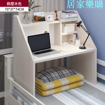 電腦桌 床上桌大學生宿舍神器書桌寫字桌寢室上鋪懶人筆記本電腦桌小桌子