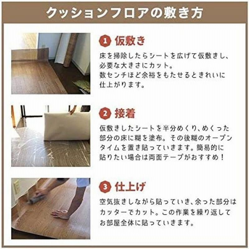 SALENEW大人気! クッションフロア テラコッタ 東リ CFシート-H 1.8ｍｍ厚 182ｃｍ巾 CF94761ｍ単位で切り売り 