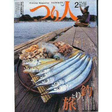 月刊　つり人　２００７年２月号　　Ｎｏ.７２８　　＜送料無料＞