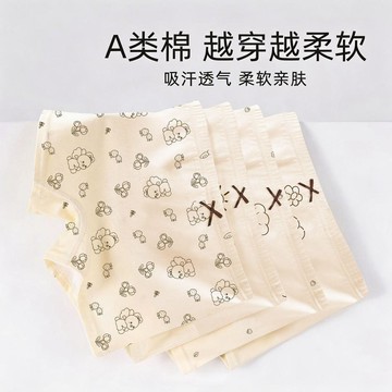 🍭臺灣出貨🍭女童內褲兒童純棉a類平角四角短褲全棉女孩寶寶小中大童不夾屁屁 兒童內褲 女童內褲\t女童 四角平口褲