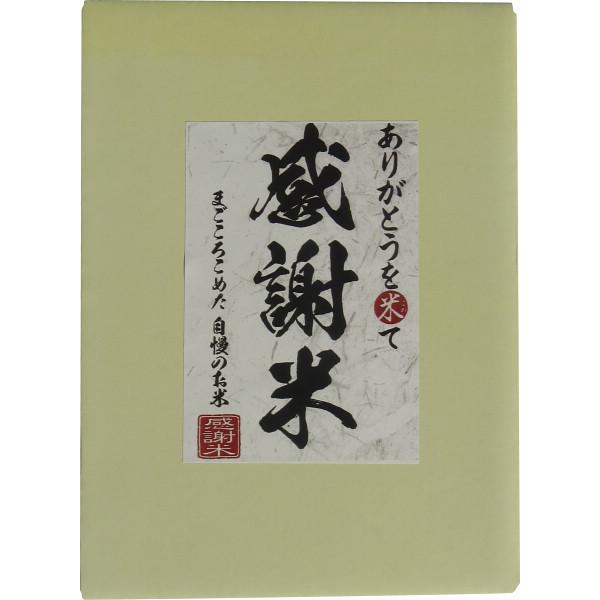 秋田県産 あきたこまち(1kg)