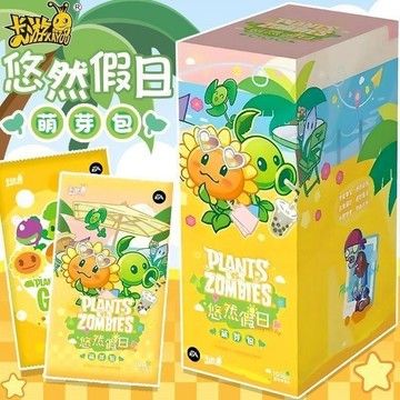 【動漫周邊✅】免運 植物大戰殭屍卡片萌芽第一正版整盒悠然假日十元收藏