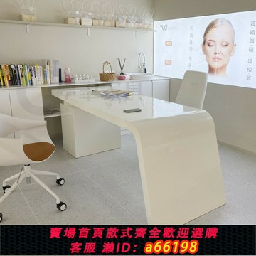 【台灣公司 可開發票】創意辦公桌時尚美容洽談桌醫美咨 咨詢桌歐美簡約現代白色烤漆面診桌