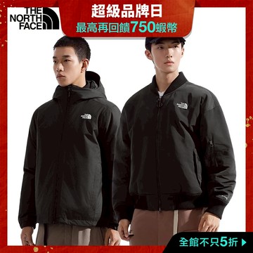 The North Face 北面鋪棉外套｜城市機能保暖-DryVent防水透氣/DWR防潑水 (多款任選)