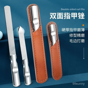 ⚡台灣現貨⚡不銹鋼雙麵磨甲器 德國精工指甲銼刀 高檔指甲銼條 不鏽鋼銼刀 美甲工具 指甲銼刀 美甲銼 0715