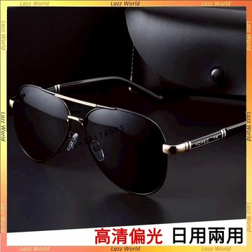 🕶偏光墨鏡🕶韓版蛤蟆鏡 偏光太陽鏡 變色太陽眼鏡 男士偏光變色太陽鏡 太陽眼鏡抗UV 開車駕駛鏡 防紫外線眼鏡 墨鏡