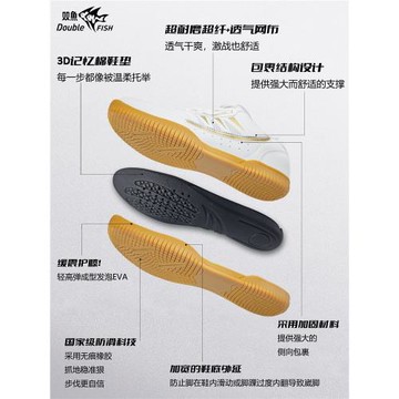 雙魚專業運動防滑乒乓球鞋學生成年人男女同款訓練比賽輕盈透氣鞋