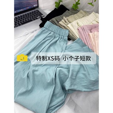 冰絲百褶皺肌理空氣闊腿褲女夏小個子夏季薄款垂感天絲透氣休閑褲