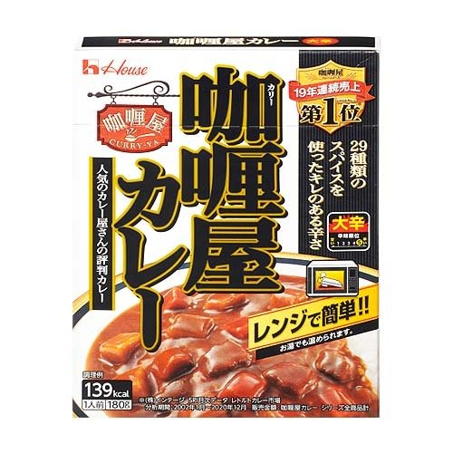 ハウス食品 カリー屋カレー (大辛) 180g ×30個(1ケース)  29種類のスパイス  大辛ビーフカレー