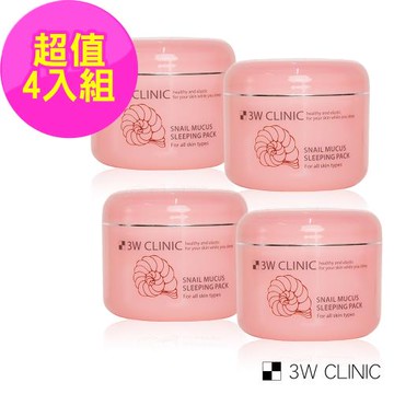 (即期良品)韓國3W CLINIC 蝸牛緊實彈力晚安凍膜100mlx4入超值組(到期日：2026.08)