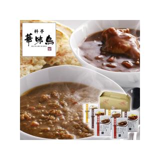 福岡 「博多華味鳥」 カレーセット6食入り