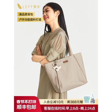 LEFF大容量托特包女挎包單肩包輕便尼龍帆布包電腦包通勤上班包包