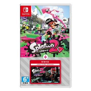 【NS 遊戲】斯普拉遁 2 + 擴充票《亞日版》