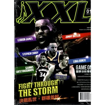 XXL 美國職籃聯盟雜誌 1月號/2021 第305期[9折] TAAZE讀冊生活