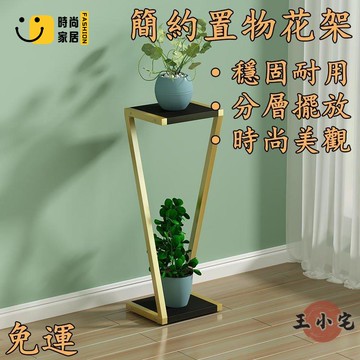 工廠直銷 【免運】花架 多層室內花架 陽臺花架 花臺 客廳置物架 花盆架 落地花架 綠蘿多肉花架 商場展示架 盆栽架 植物架特惠/工廠現貨直銷 全館折扣 售後保障 s546