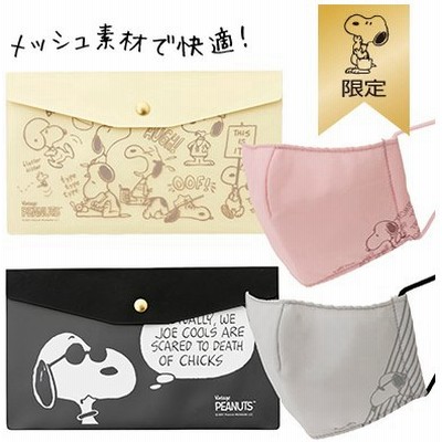 スヌーピーマスクの通販 632件の検索結果 Lineショッピング