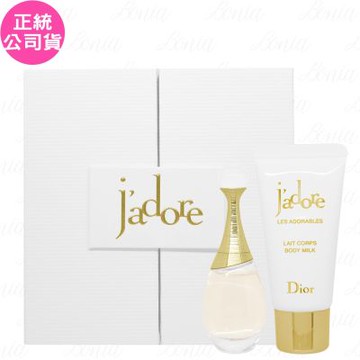 Dior 迪奧 J adore 香氛精巧兩件禮(香氛5ml+澄淨香氛潤膚乳20ml)(公司貨)