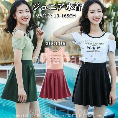 小学生中学生水着の通販 12 8件の検索結果 Lineショッピング