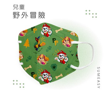 順易利口罩 SUMEASY - 兒童鬆緊立體醫用口罩-汪汪隊-野外冒險 (S，約12.5cm x 9.8cm，6-12歲適用)-30入