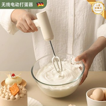 【無線快充】電動打蛋器 打蛋機 奶油打發器 烘焙工具 手持攪拌器 不鏽鋼攪拌棒 多檔調速 家用小型 烘焙新手必備