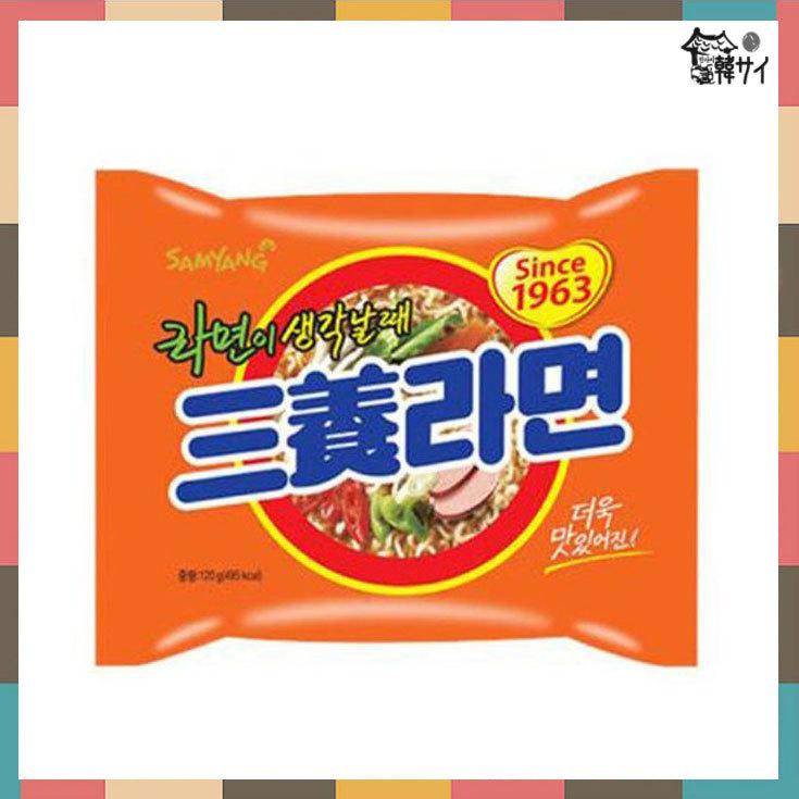 三養ラーメン　120g　★韓国食品 韓国料理 韓国ラーメン 韓国袋麺 サムヤンラーメン★