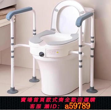 【台灣公司 可打統編】老人馬桶增高器扶手架起身輔助器家用殘疾人坐便輔助起身器加高