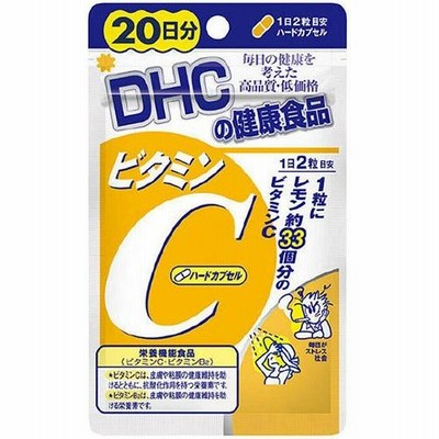DHC ビタミンC 20日分 40粒 B2 美肌 健康 維持 生活習慣 1000mg 配合 ストレス 喫煙