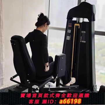 【台灣公司 可開發票】健身房器械內收外展一體機大腿內外側訓練器練臀腿坐姿髖外展器械