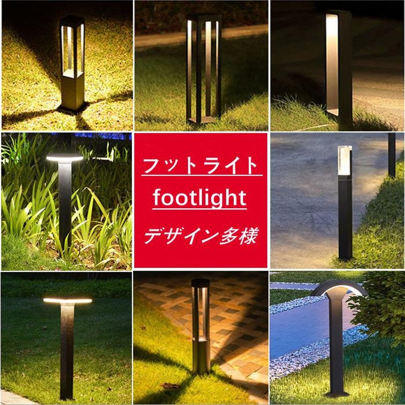 評判 30cm 和風 ガーデンライト 門灯 庭園灯 広場 外灯 エントランス 公園 Garden lights バルコニー 柱上付け 防水 工事必要  レトロ