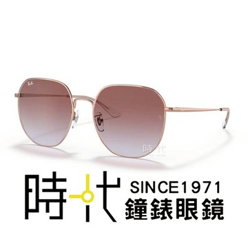 【RayBan雷朋】大鏡面 太陽眼鏡 RB 3680D 9202/I8 60mm 橢圓框墨鏡 玫瑰金框/漸層色鏡片 台南