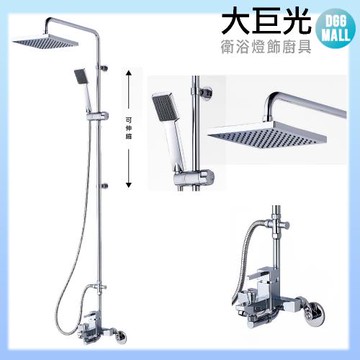【大巨光】花灑淋浴組_一般型(TAP-118012)
