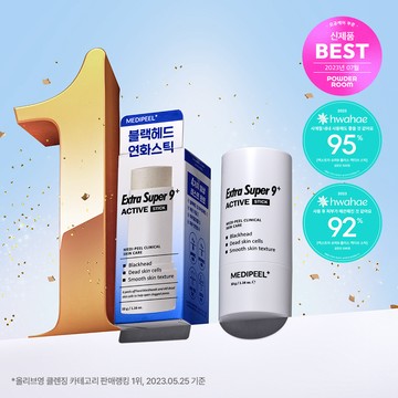 MEDI-PEEL Extra Super 9+ Active Stick