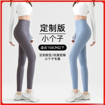 【GMY】  lulu 瑜珈褲 冰絲防曬褲 口袋瑜伽褲 提臀瑜伽褲  收腹提臀瑜伽褲  壓力緊身褲 冰絲彈力 JOZO