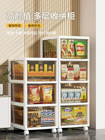 多層收納櫃子抽屜式兒童衣物玩具零食塑料儲物櫃免安裝置物櫃家用