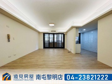 近太原園道北興街裝潢華廈｜遠見房屋｜台中市北區北興街