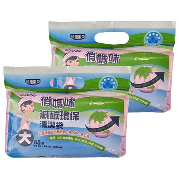 俏媽咪 減碳環保清潔袋 平底設計 高強度材質 65張 65x75cm  2包