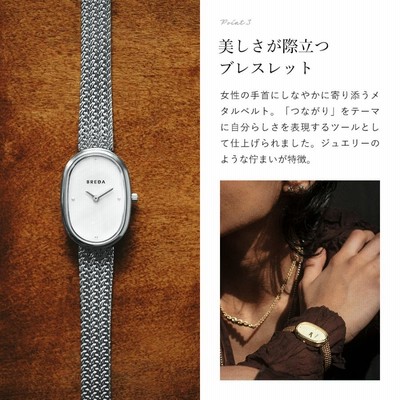 腕時計 レディース ブランド 20代 50代 ブレダ 時計 BREDA