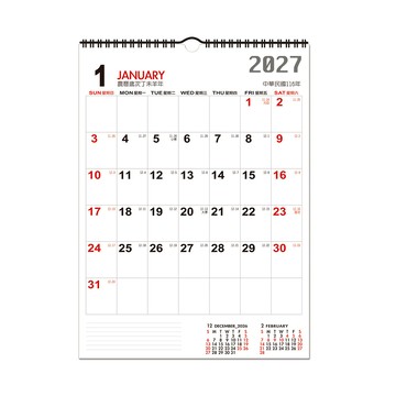 2027年 素彩4K月曆
