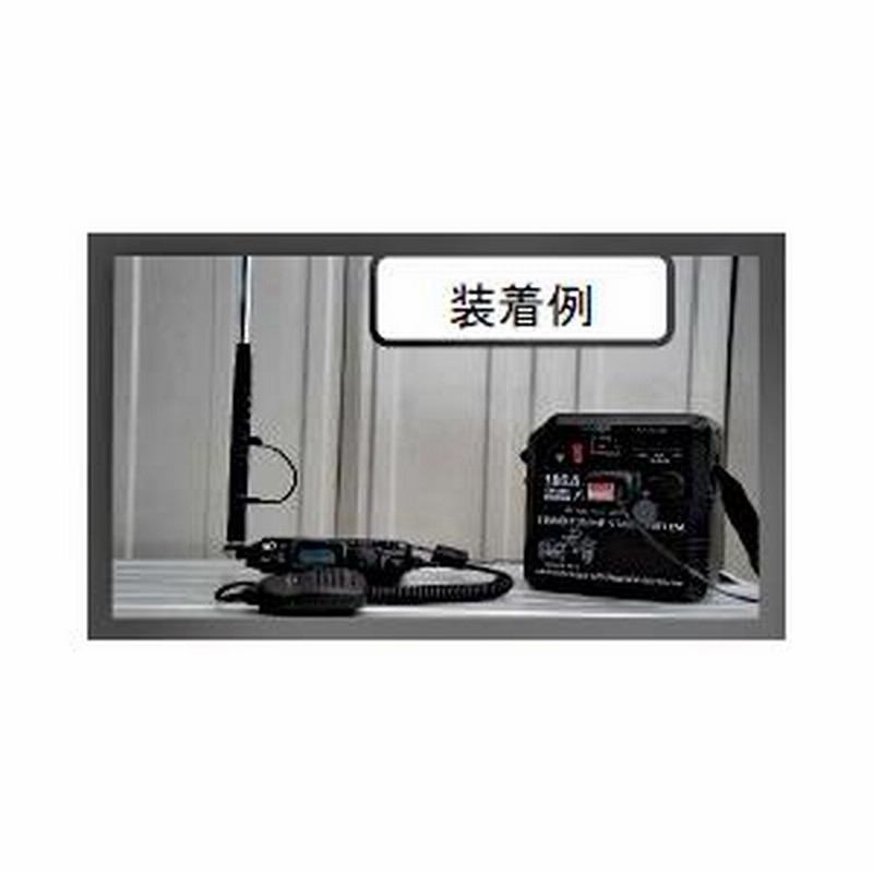 コメット　HFJ-350M 3.5〜50MHz タップ式アンテナ タップ切り替えで9バンドに対応!!＞コメット、3.5～50MHz帯を