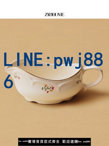 【店家補貼】ZaraHome 花朵設計瓷制醬汁船果醬壺牛排汁杯料汁盅 43214223733