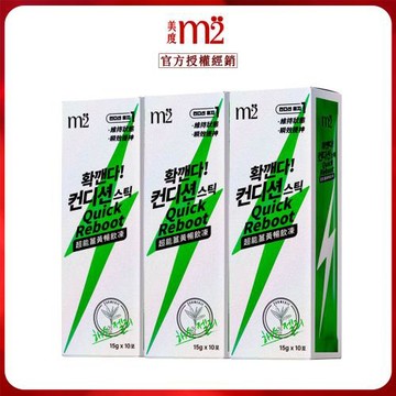 【m2 美度】超能薑黃暢飲凍(10入/盒.解酒果凍) x3