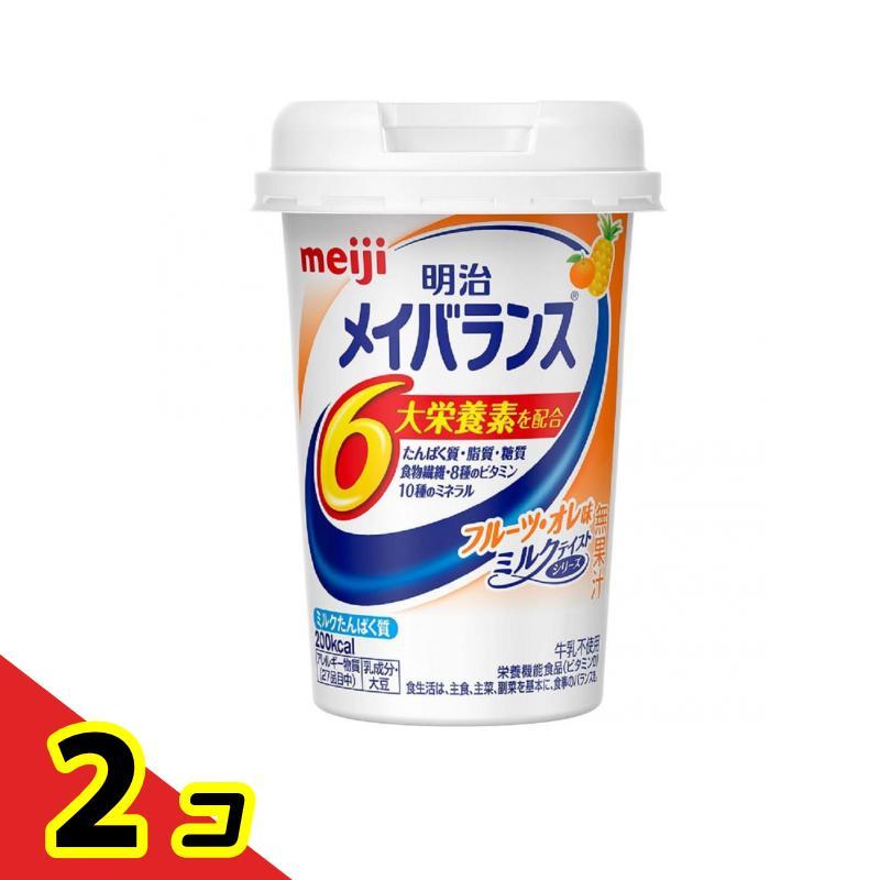 明治 メイバランスMiniカップ フルーツ・オレ味 125mL 2個セット   送料無料