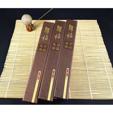 臥香【周錦香】特A級芽莊惠安 臥香 7寸 20g 沉香 清雅馨甜帶涼氣【限量特惠$1000】細支 會安 線香 拜拜