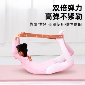 兒童舞蹈彈力帶伸展帶數字分段式拉力帶瑜伽拉筋帶訓練阻力帶