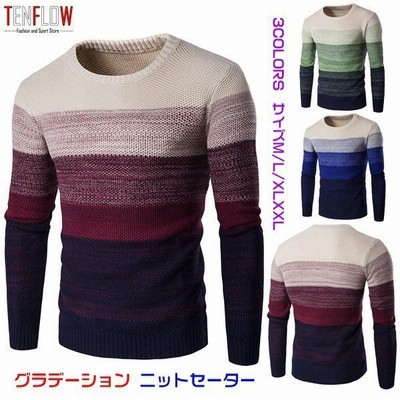 メンズニット セーター ニットソー メンズ ニットセーター クルーネック ニットトップス おしゃれ 暖かい グラデーション 通販 Lineポイント最大get Lineショッピング