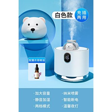 美Midie的加濕器同樣式2023新款桌面小型空氣加濕器宿舍學生迷你