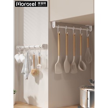Morotel/摩洛特廚房置物架壁掛式油油色掛鉤掛桿鏟子勺子掛架收納
